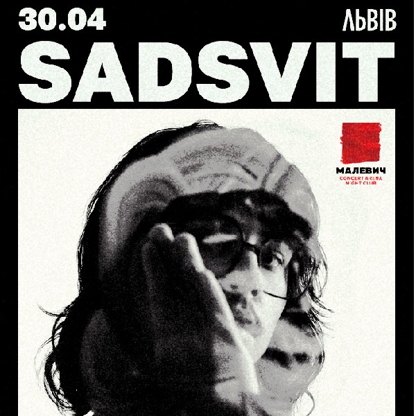 SadSvit у Львові