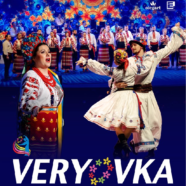 Хор ім. Г.Г. Верьовки