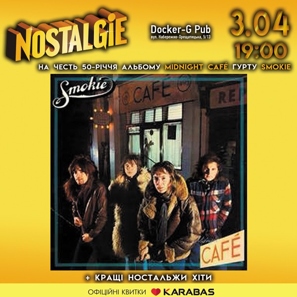 NOSTALGIE - Трибʼют Smokie