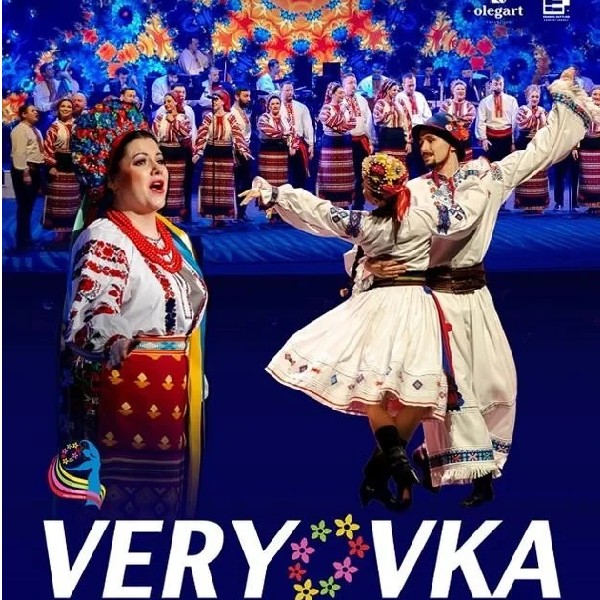 Хор ім. Г.Г. Верьовки,