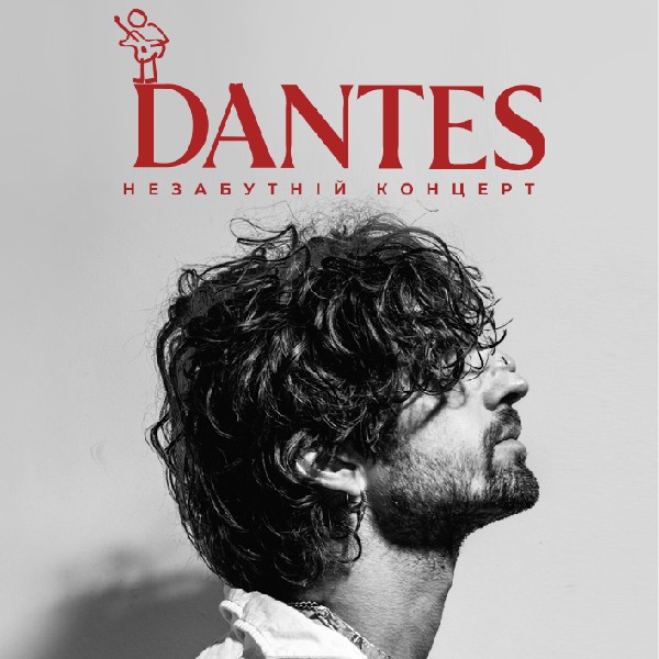 DANTES з незабутнім концертом у Львові