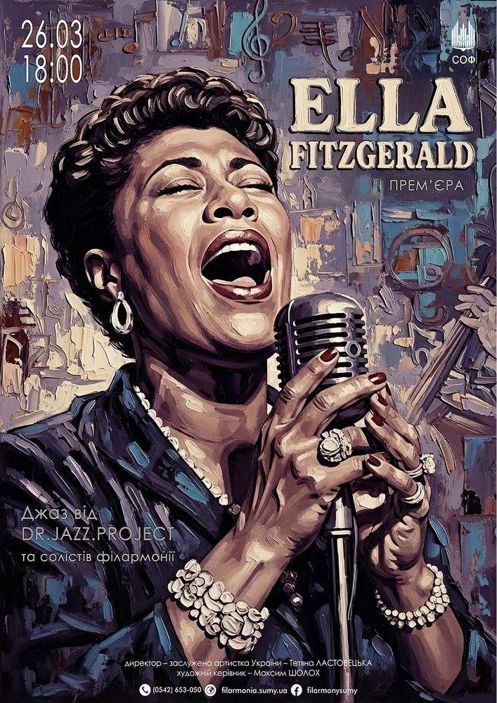 Придбати квиток на Концерт «Ella FITZGERALD» в Сумська обласна філармонія 