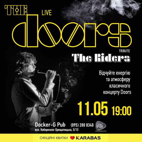 Триб`ют The Doors - гурт The Riders