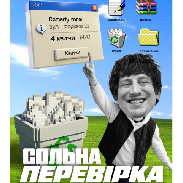 Перевірка матеріалу. Нікіта Трандафілов (04.04 19:00)