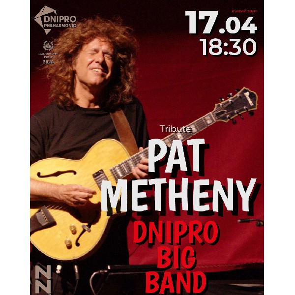 TRIBUTE to PAT METHENY. Костянтин ІВЧУК ＆ Dnipro Big Band