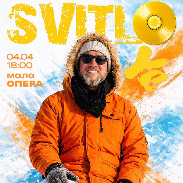 Mr.DiVibe “SVITLO YE” | Концерт-вечірка