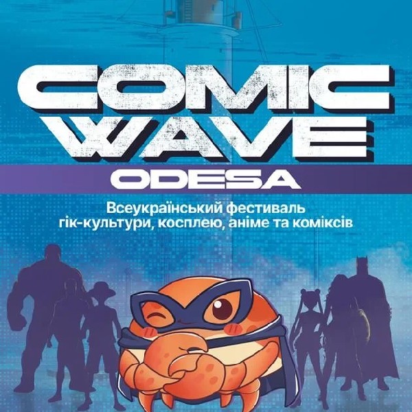 COMIC WAVE