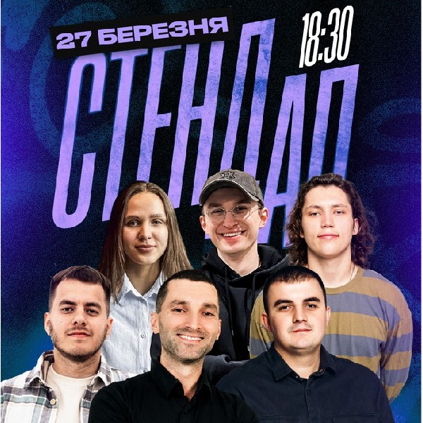 Стендап п'ятниця на Подолі. У 3B Cafe