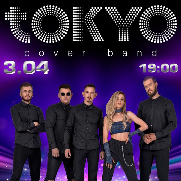 Гурт TOKYO - Хіти 90-2000-х