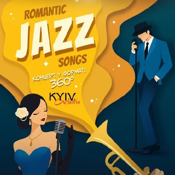 Джаз під зірками «Romantic Jazz Songs»