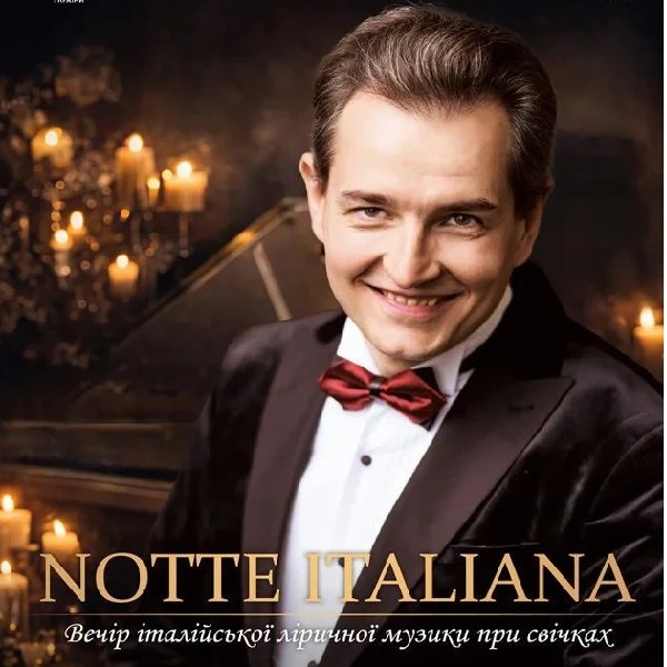 Notte Italiana (Tauvers Gallery International)