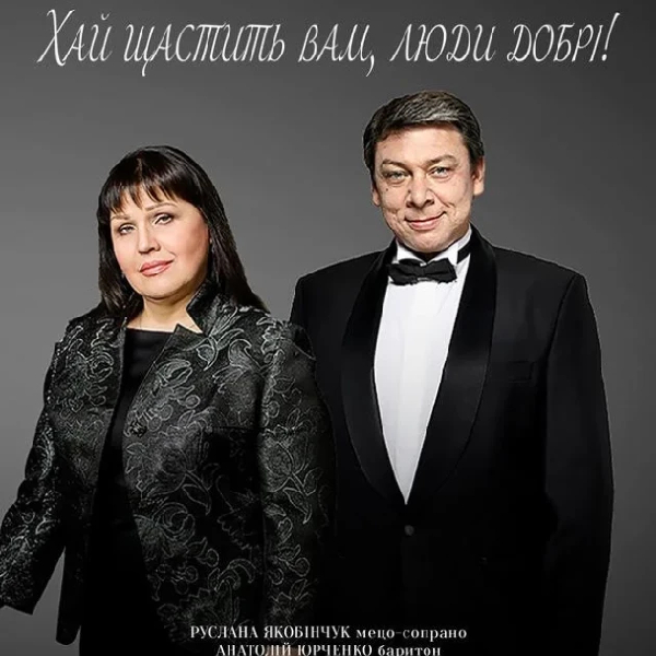 Хай щастить вам, люди добрі! (Літературно-меморіальний музей-квартира П.Г.Тичини)