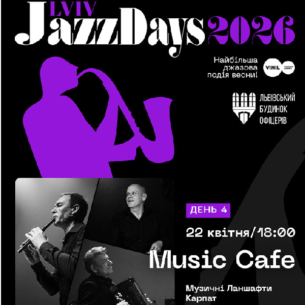 Lviv Jazz Days. День 4. Music Cafe