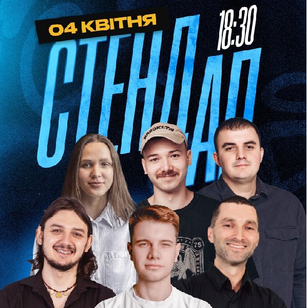 Суботній Стендап на Подолі у 3B Cafe
