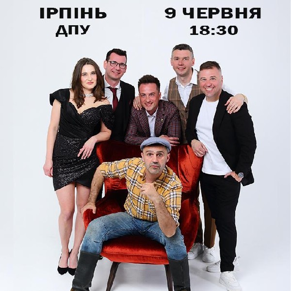 VIP Тернопіль(Ірпінь)