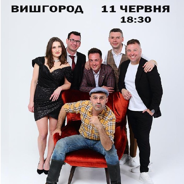 VIP Тернопіль(Вишгород)