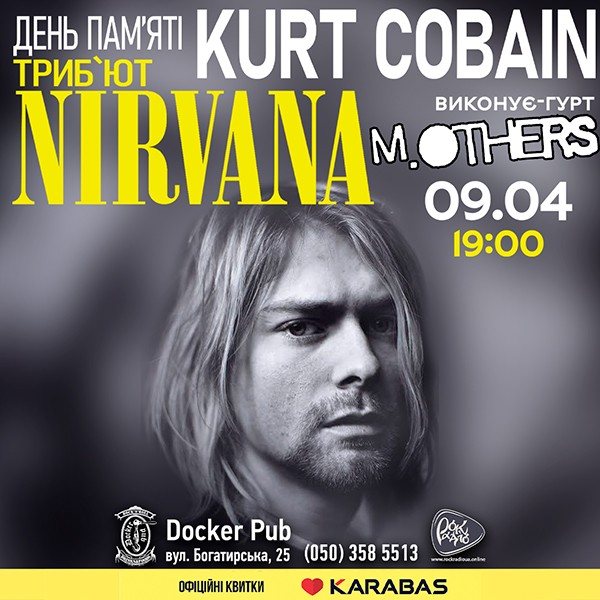 Триб`ют Nirvana - День пам`яті Kurt Cobain - гурт M.OTHERS