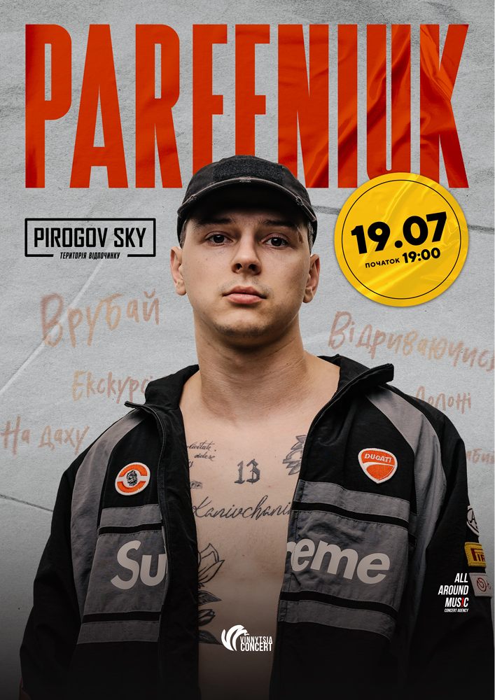 Parfeniuk