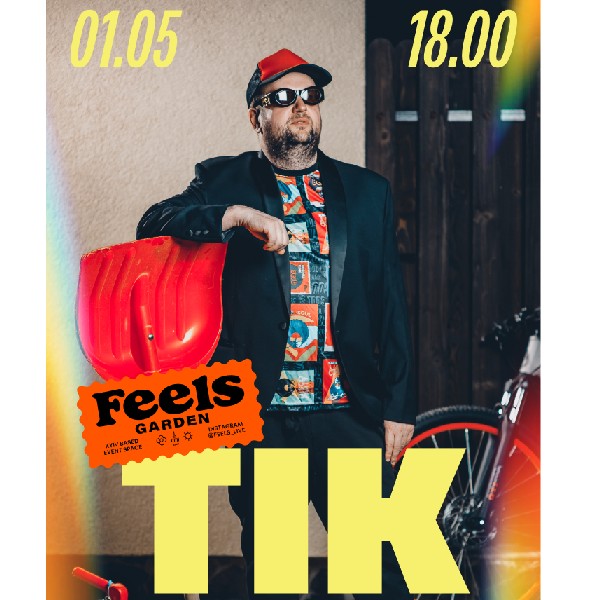 ТІК з концертом просто неба у Feels Garden