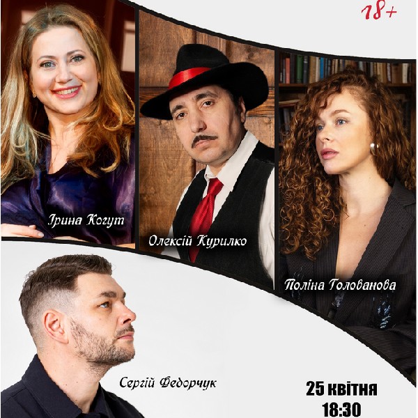 Чорний квадрат. Вечір одкровень. Дуууже страшні історії)