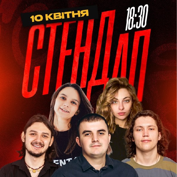 Стендап п'ятниця на Подолі. У 3B Cafe