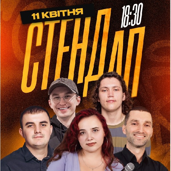 Стендап п'ятниця на Подолі. У 3B Cafe