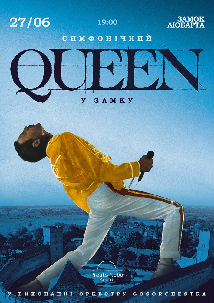 Придбати квиток на Симфонічний Queen в замку в Замок Любарта 