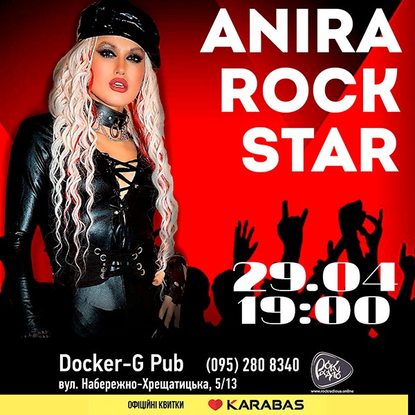 ANIRA ROCK STAR