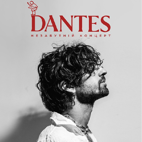 DANTES з незабутнім концертом у Вінниці!