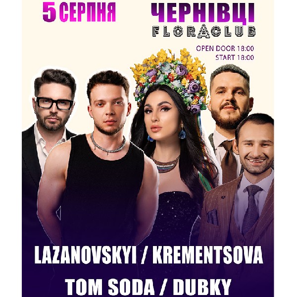 Lazanovskiy / Krementsova / Tom Soda / Dubky