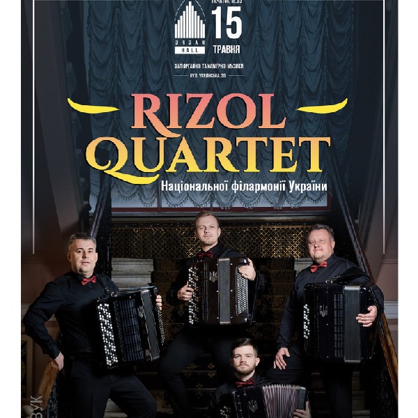 «Rizol Quartet»