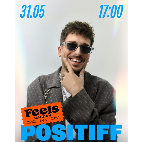 POSITIFF у Feels