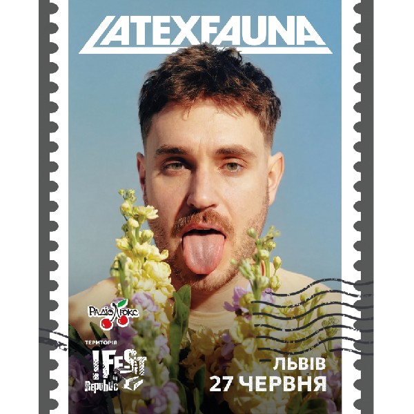 LATEXFAUNA. Аудіодивосвіт
