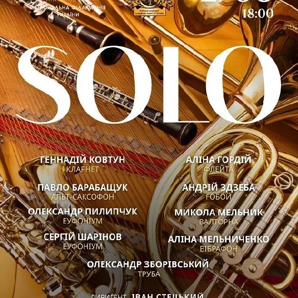 Solo