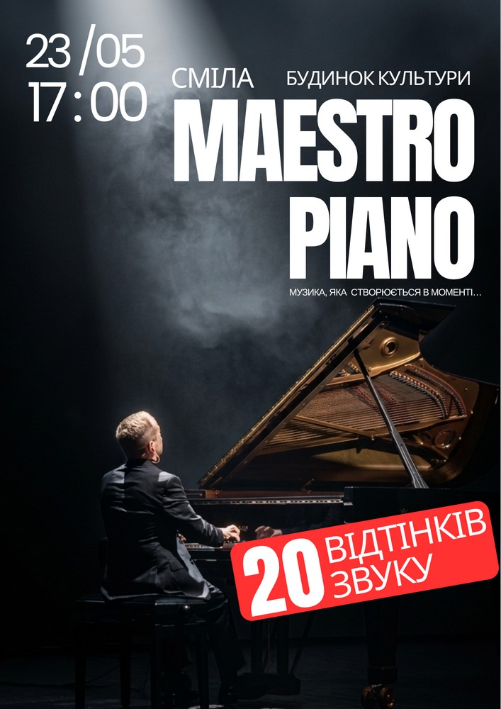 Придбати квиток на MaestroPiano - 20 відтінків звуку: 20 відтінків звуку - МaestroPiano в Міський будинок культури 