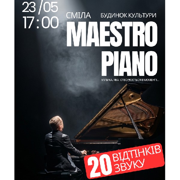 20 відтінків звуку - МaestroPiano