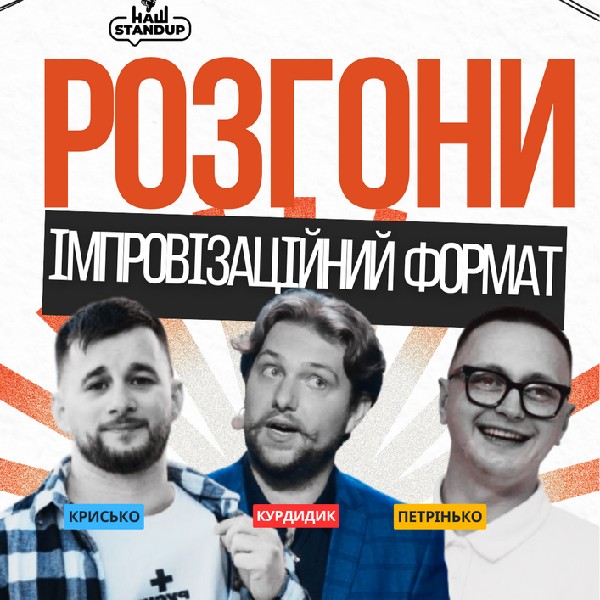 Розгони у Lemon Bar