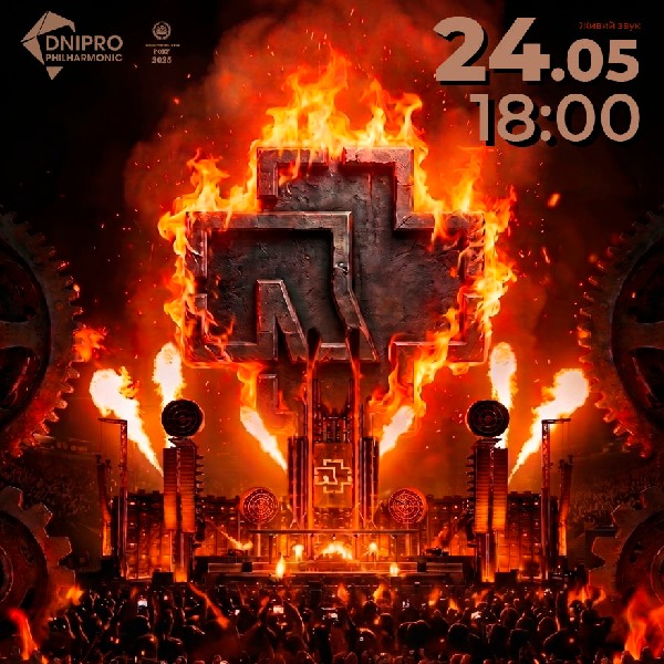 RAMMSTEIN. Триб`ют