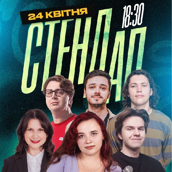Стендап п'ятниця на Подолі. У 3B Cafe