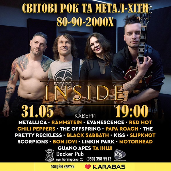 Гурт INSIDE - Світові рок та метал-хіти 80-90-2000х