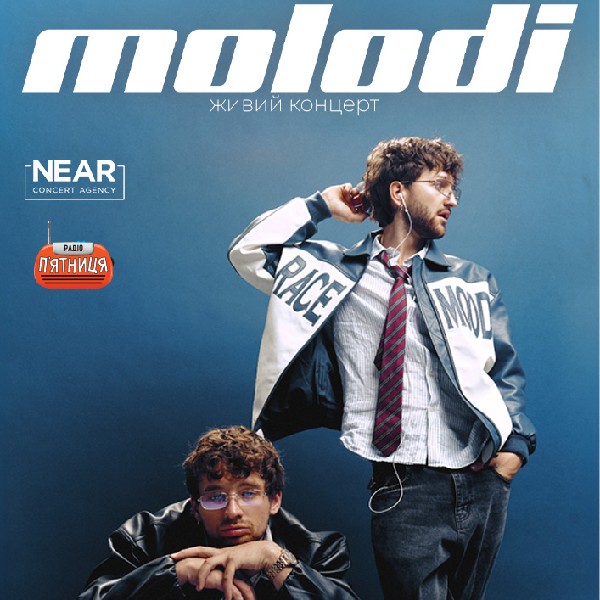 MOLODI (Коростень)