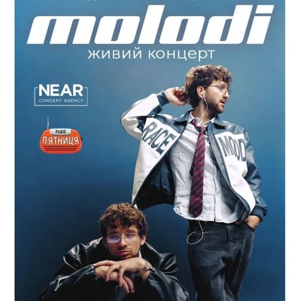 MOLODI (Одеса)