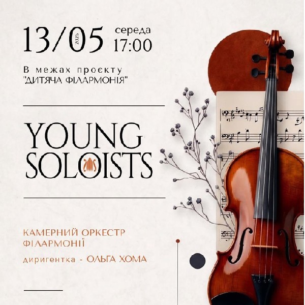 Young Soloists