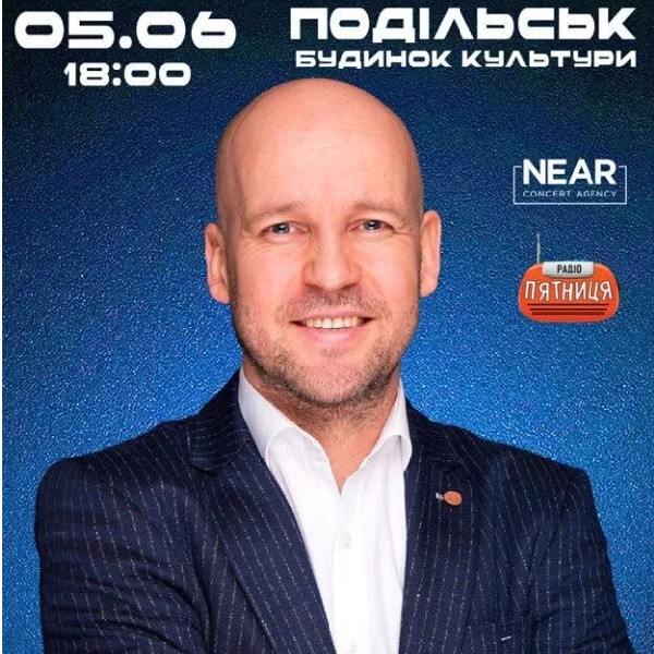 Юрій Великий (Подільськ)