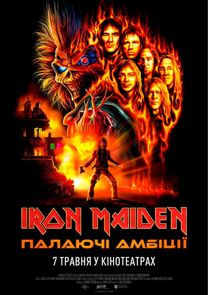 Придбати квиток на Показ фільму «Iron Maiden: палаючі амбіції» в Культурно-мистецький центр ім. І. Миколайчука 