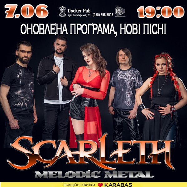 Гурт Scarleth - Melodic Metal