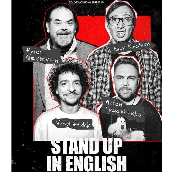English Stand Up (09.05)