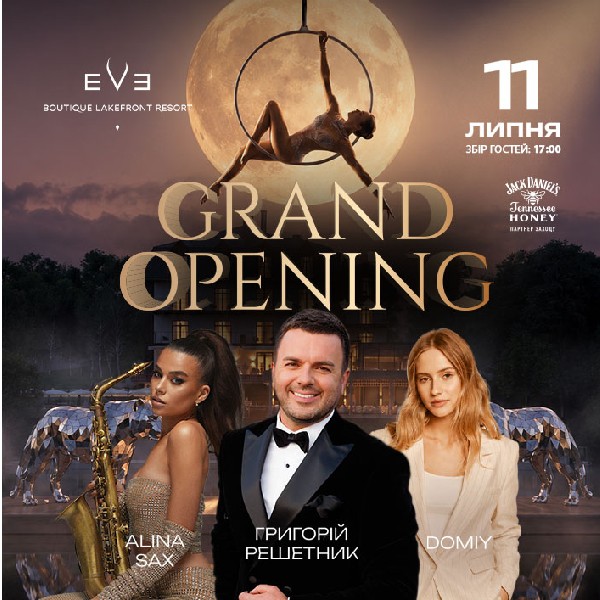 DOMIY | EVE - Boutique Lakefront Resort GRAND OPENING