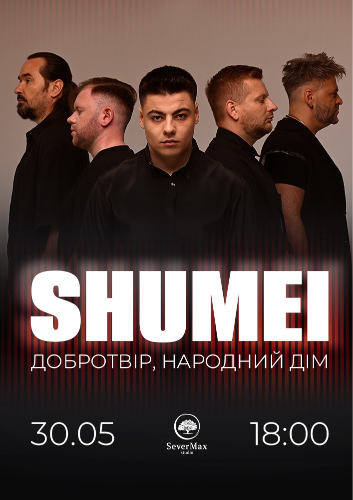 Придбати квиток на SHUMEI в Народний Дім 