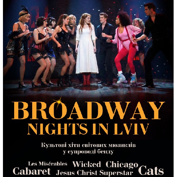Музична вистава «Broadway nights»